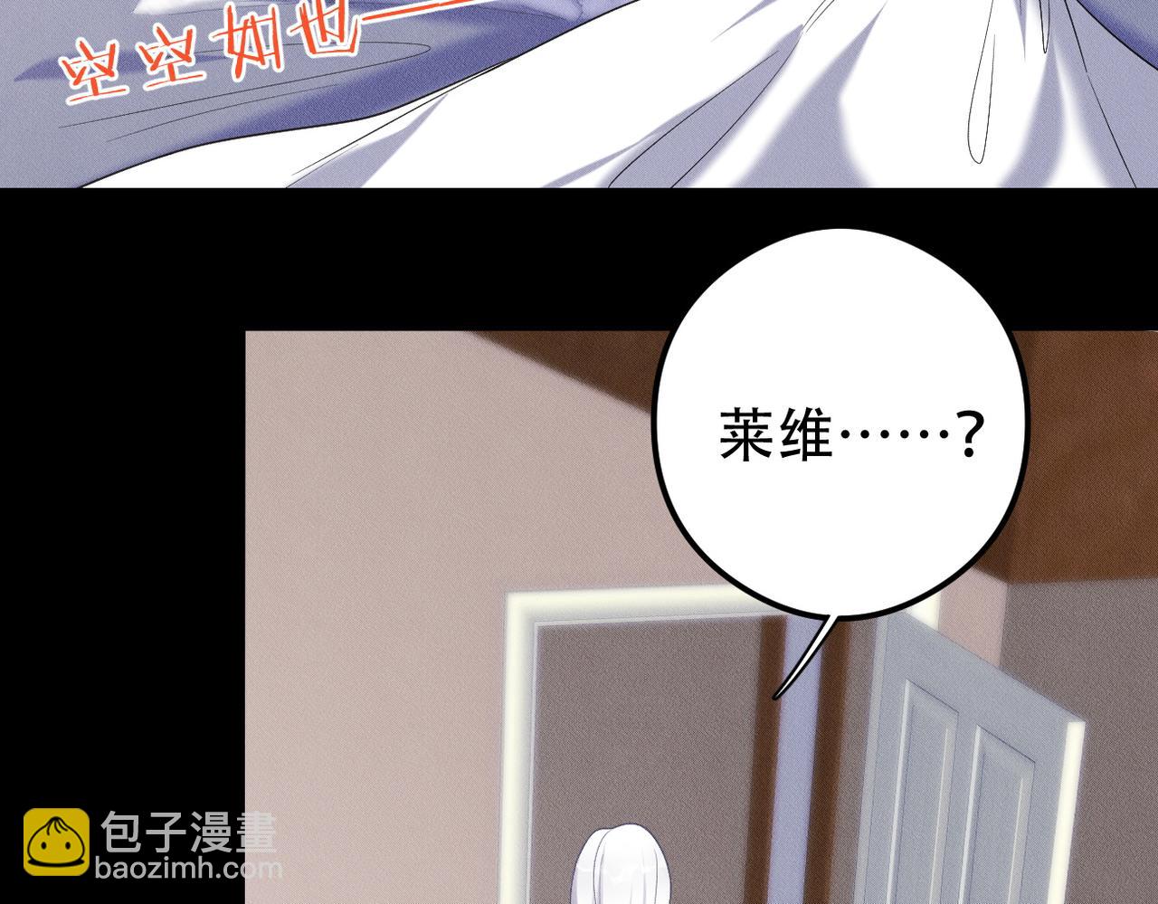 第60话 不要放弃希望(1/2)-第61话