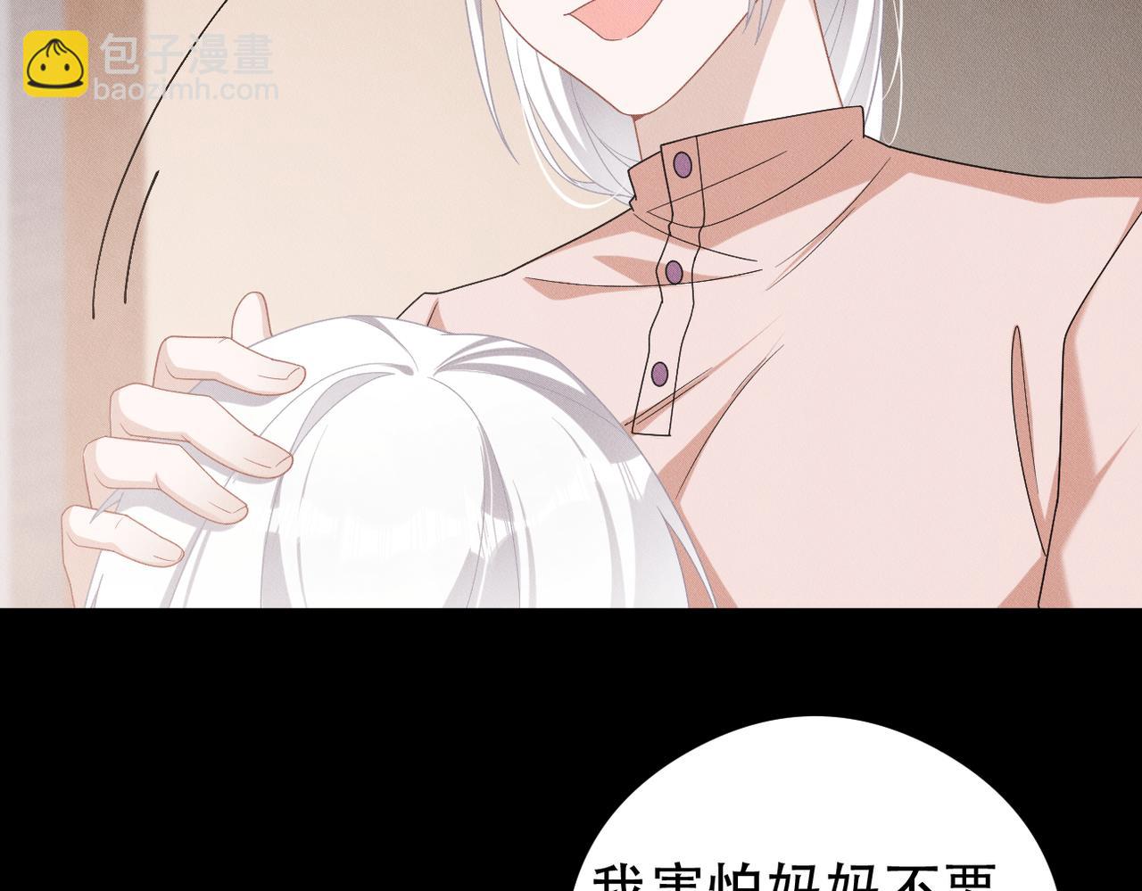 第64话 我们一起，再坚强一点(1/2)-第65话