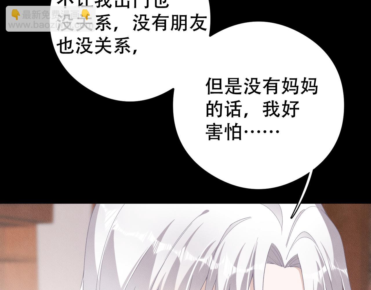 第64话 我们一起，再坚强一点(1/2)-第65话