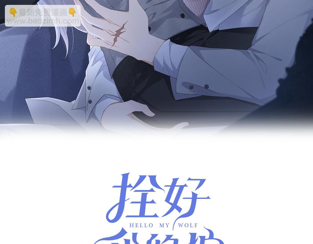 第64话 我们一起，再坚强一点(1/2)-第65话