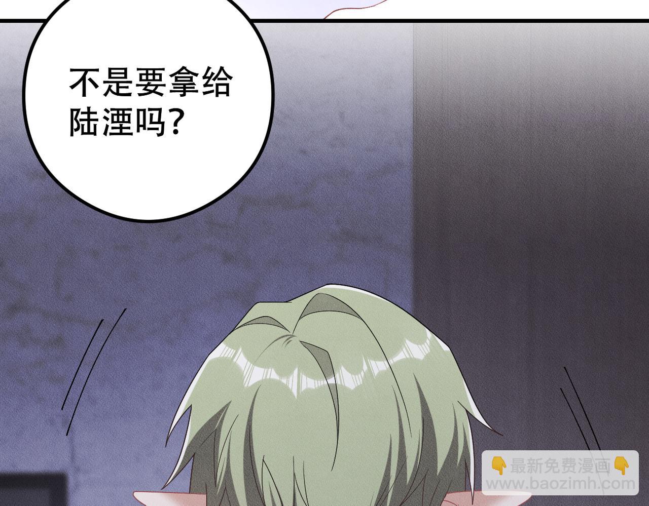 第64话 我们一起，再坚强一点(1/2)-第65话