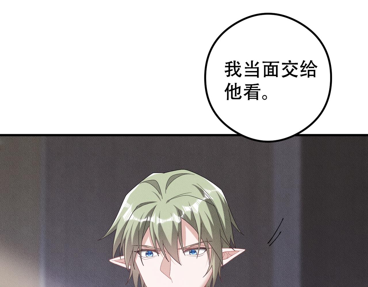 第64话 我们一起，再坚强一点(1/2)-第65话