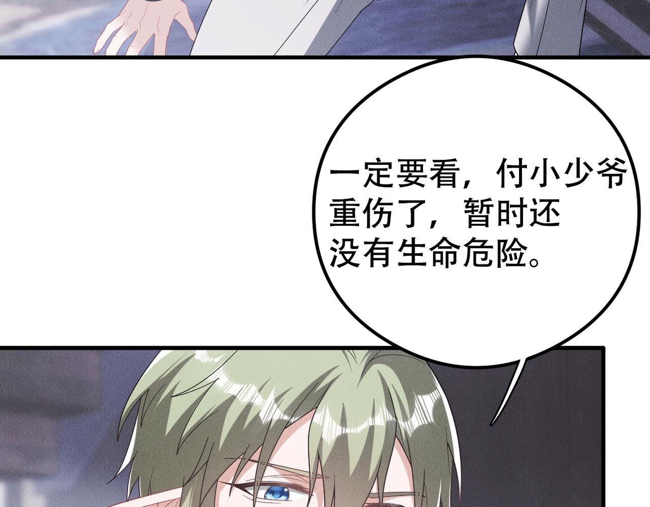 第64话 我们一起，再坚强一点(1/2)-第65话