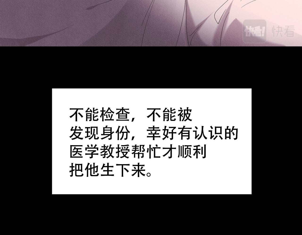 第66话 激怒亲王(1/2)-第67话