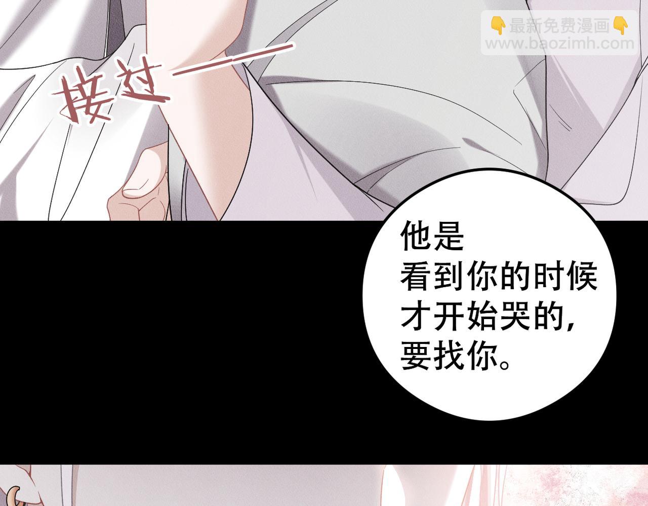 第66话 激怒亲王(1/2)-第67话