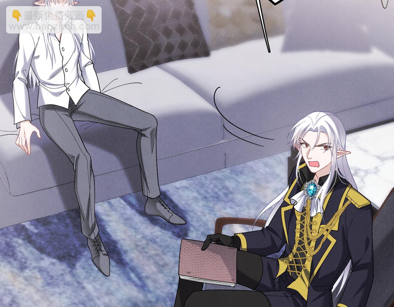 第66话 激怒亲王(1/2)-第67话