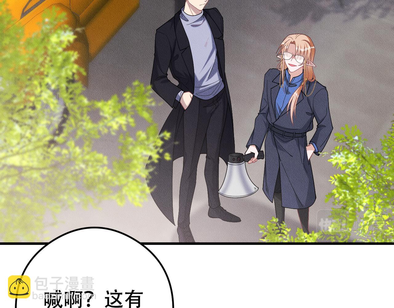 第66话 激怒亲王(1/2)-第67话