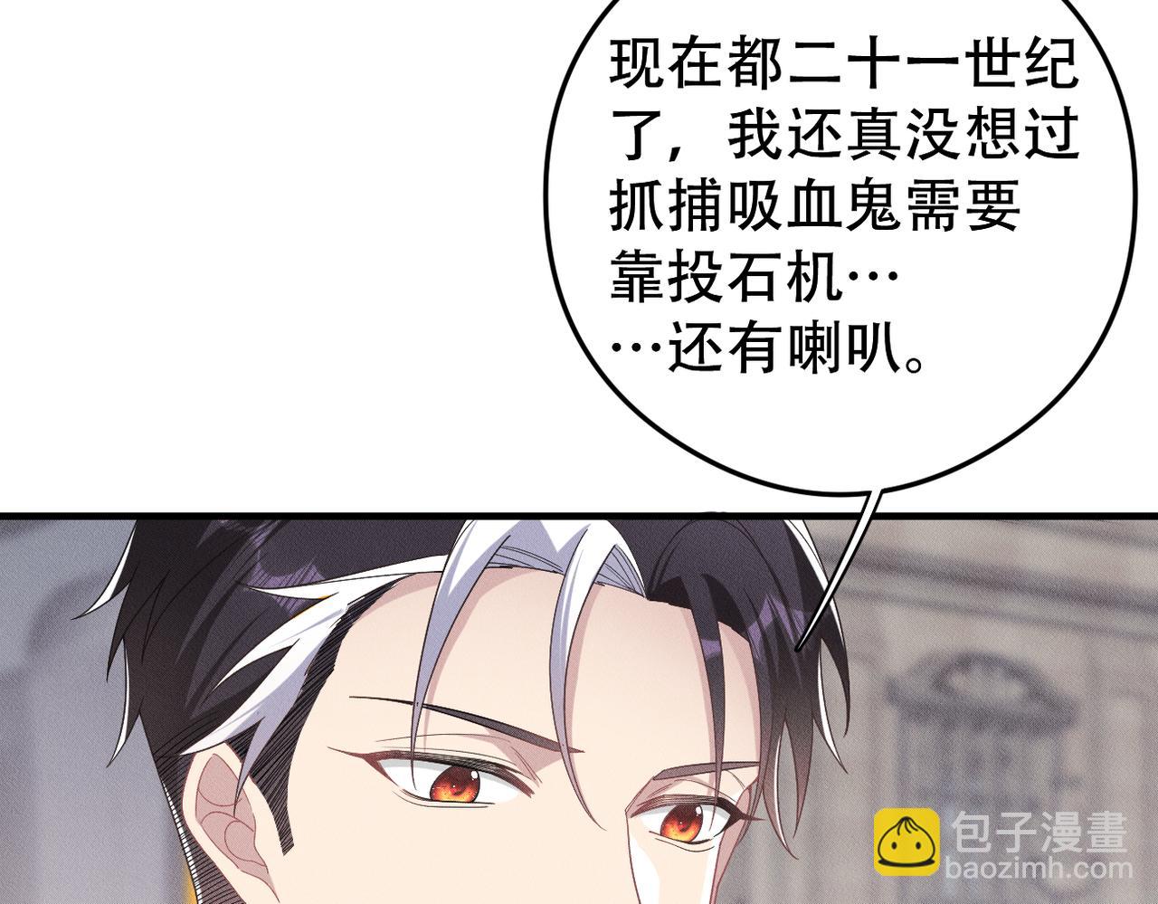 第66话 激怒亲王(1/2)-第67话