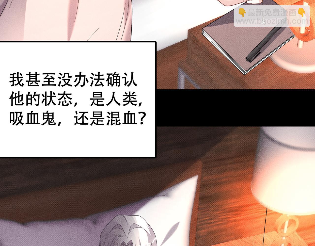 第66话 激怒亲王(1/2)-第67话