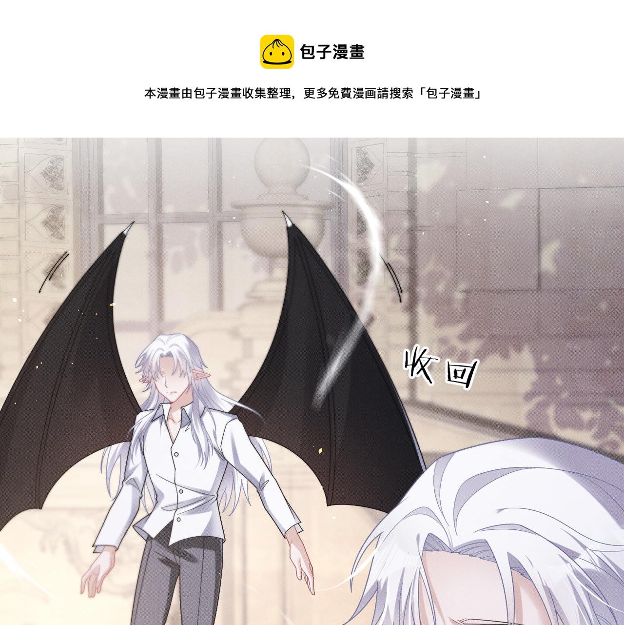 第68话 抓捕亲王(1/2)-第69话