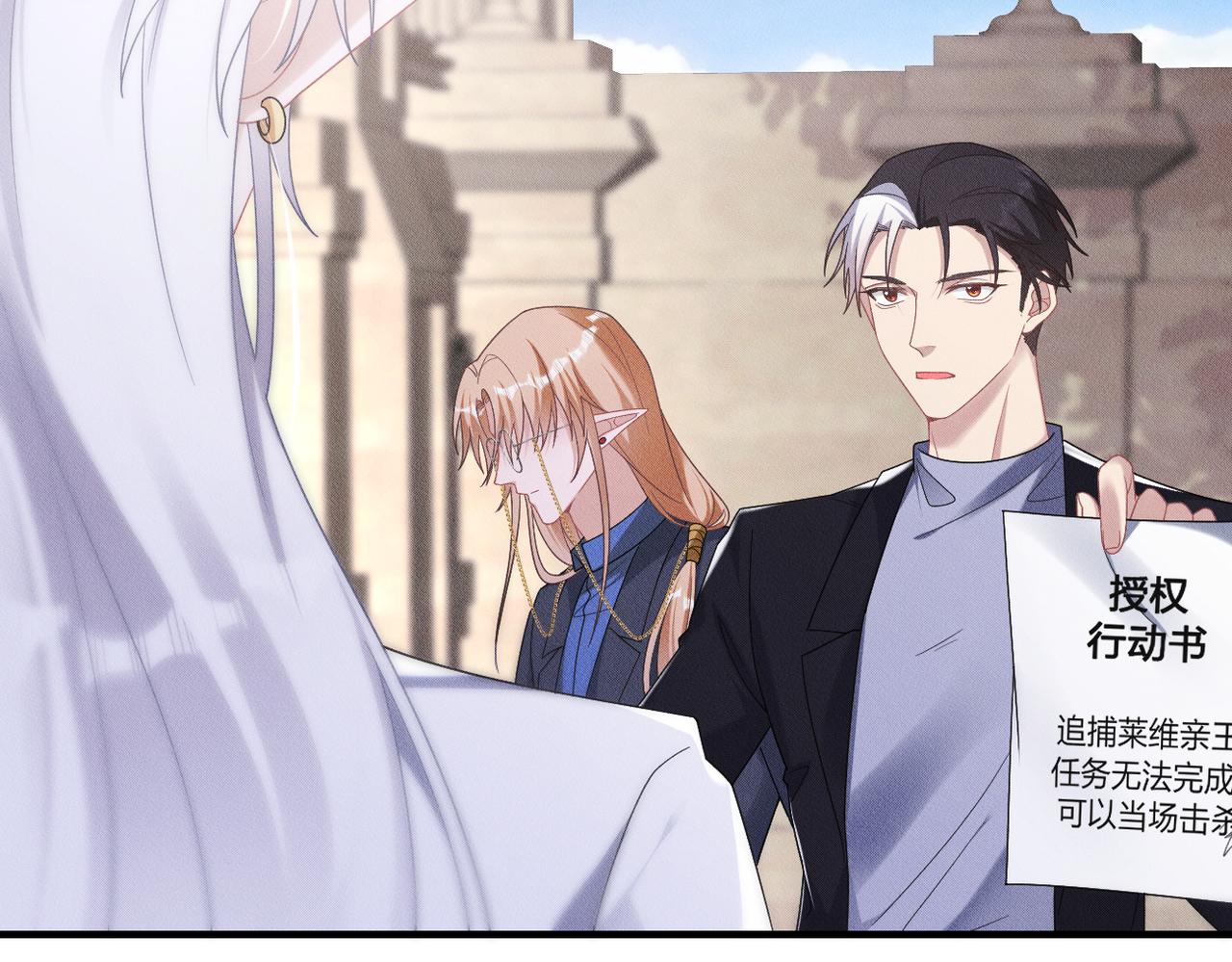 第68话 抓捕亲王(1/2)-第69话