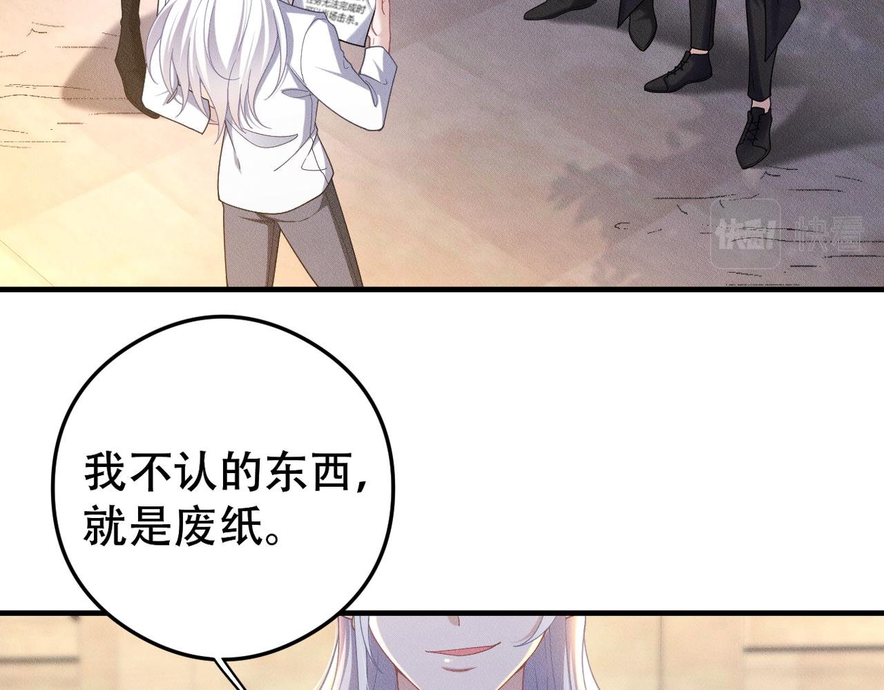 第68话 抓捕亲王(1/2)-第69话