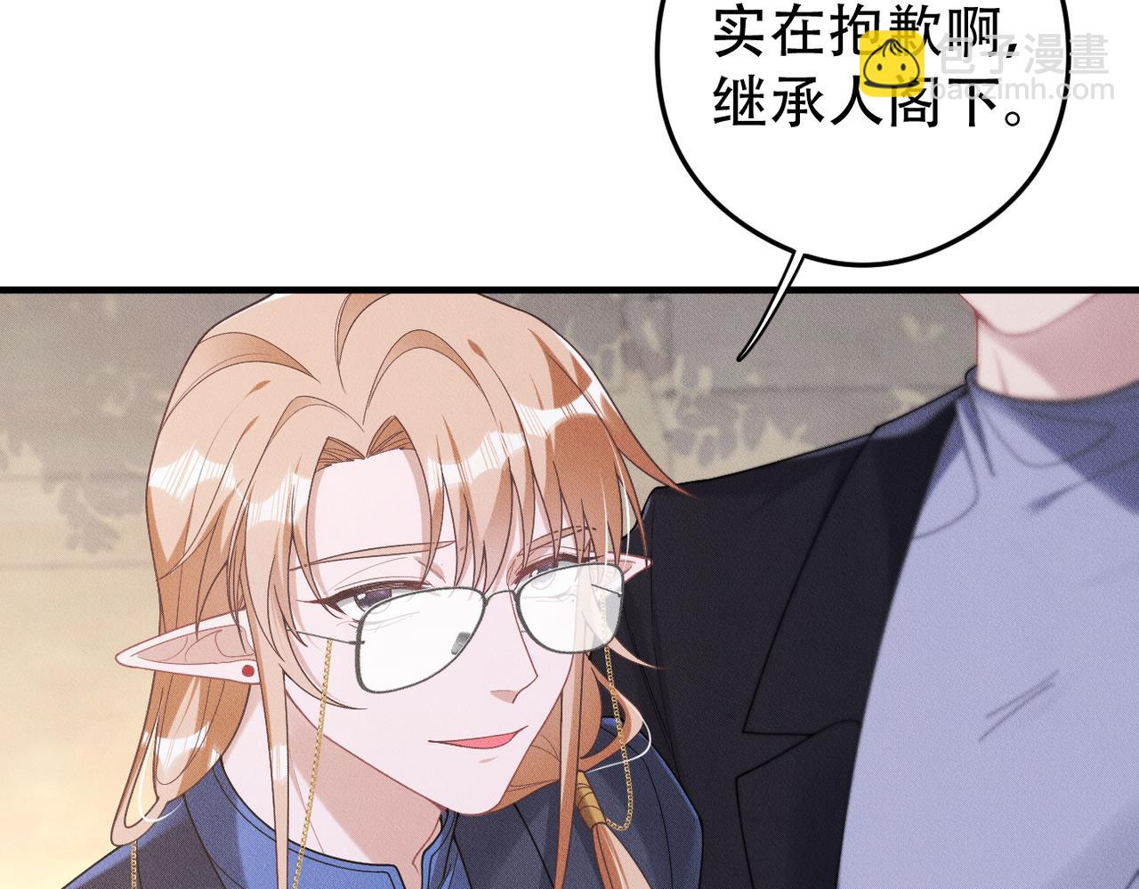 第68话 抓捕亲王(1/2)-第69话