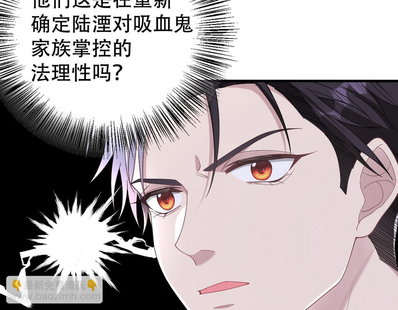 第68话 抓捕亲王(1/2)-第69话