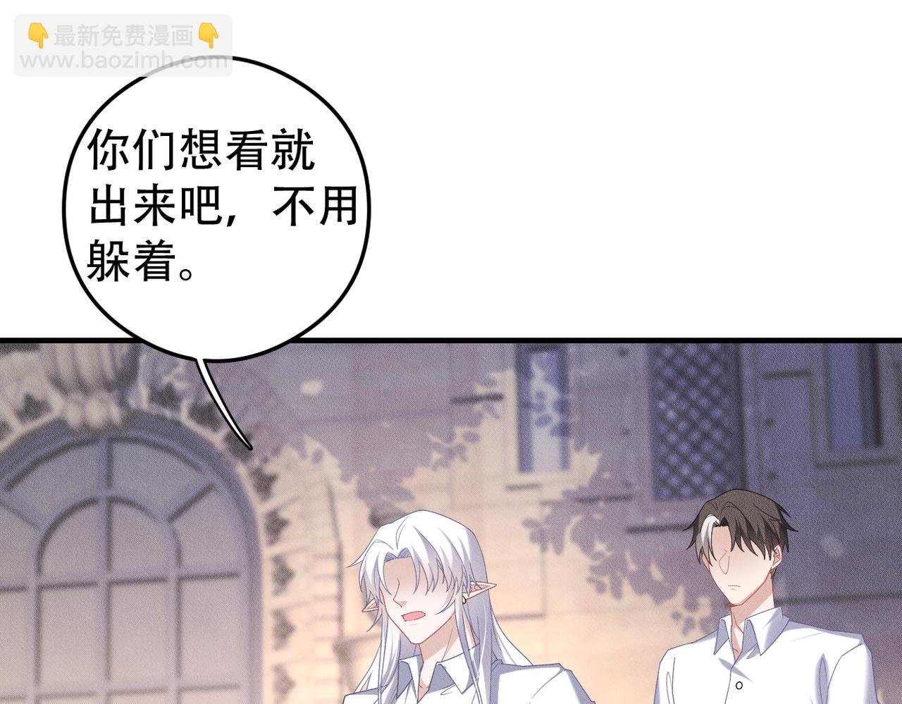 第68话 抓捕亲王(1/2)-第69话