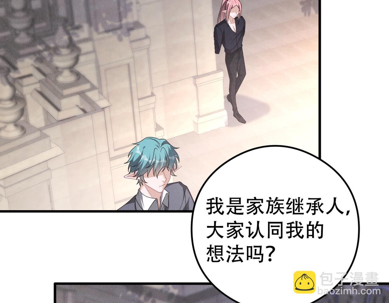 第68话 抓捕亲王(1/2)-第69话