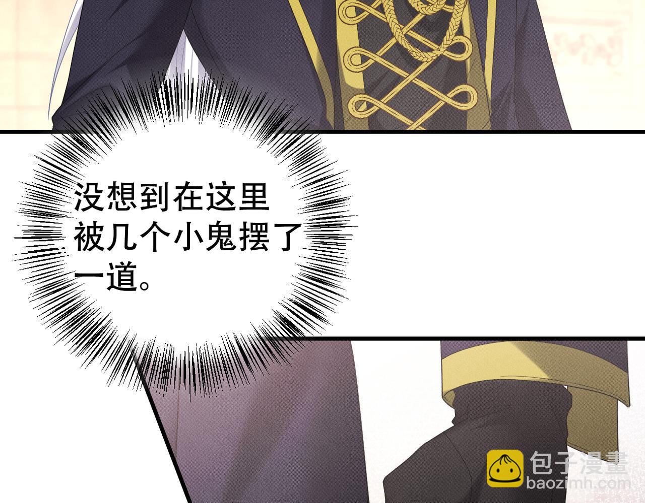 第68话 抓捕亲王(1/2)-第69话