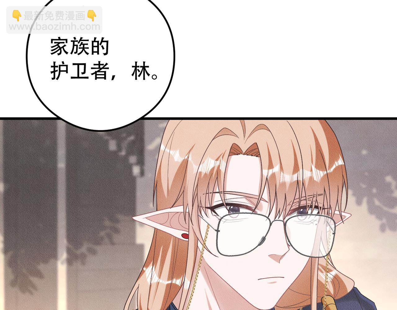 第68话 抓捕亲王(1/2)-第69话