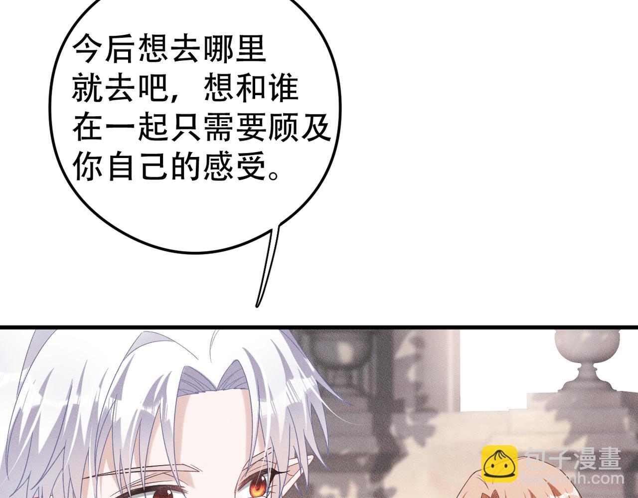 第68话 抓捕亲王(1/2)-第69话