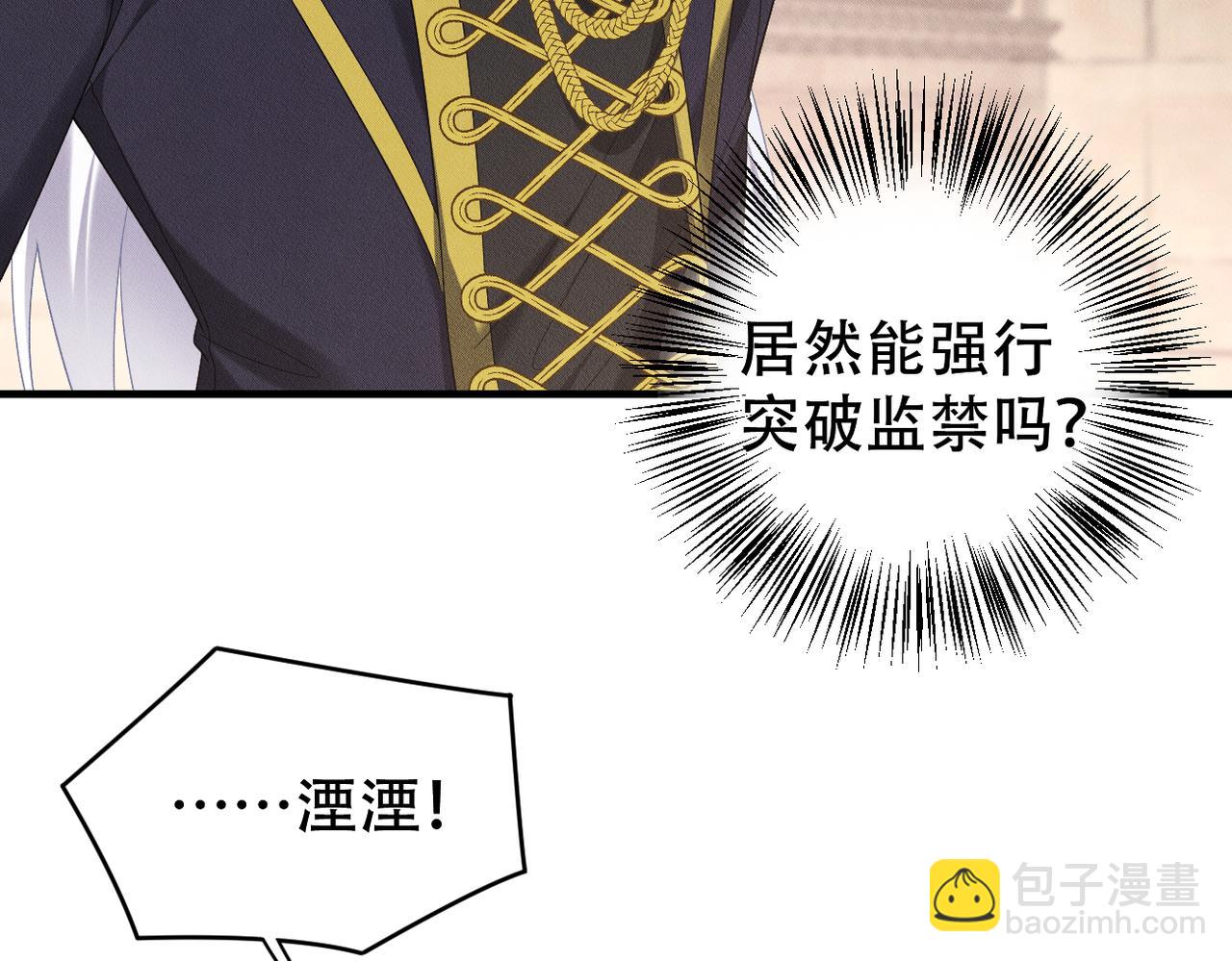 第68话 抓捕亲王(1/2)-第69话