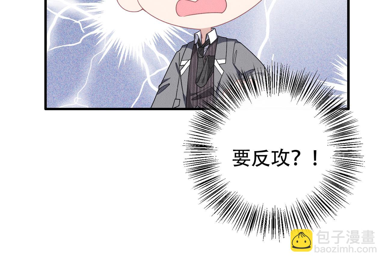 第72话 狼人家族继承人(1/2)-第73话