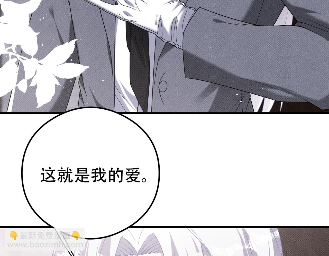 第72话 狼人家族继承人(1/2)-第73话