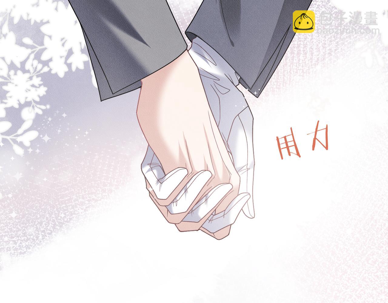 第72话 狼人家族继承人(1/2)-第73话