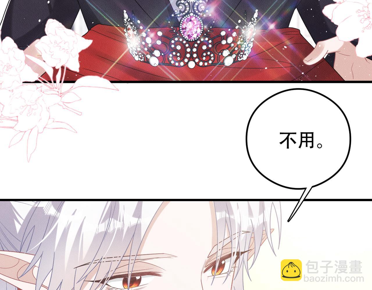 第74话 加冕仪式(1/2)-第75话