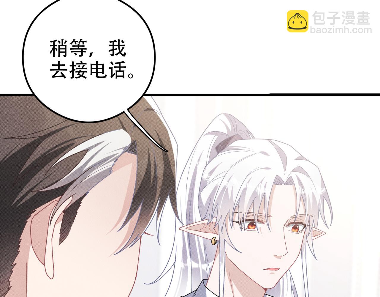 第74话 加冕仪式(1/2)-第75话