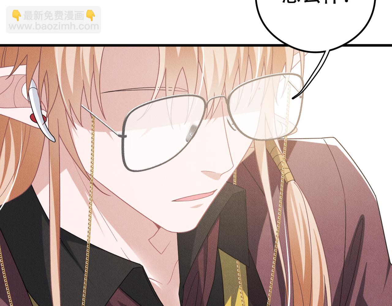 第74话 加冕仪式(1/2)-第75话