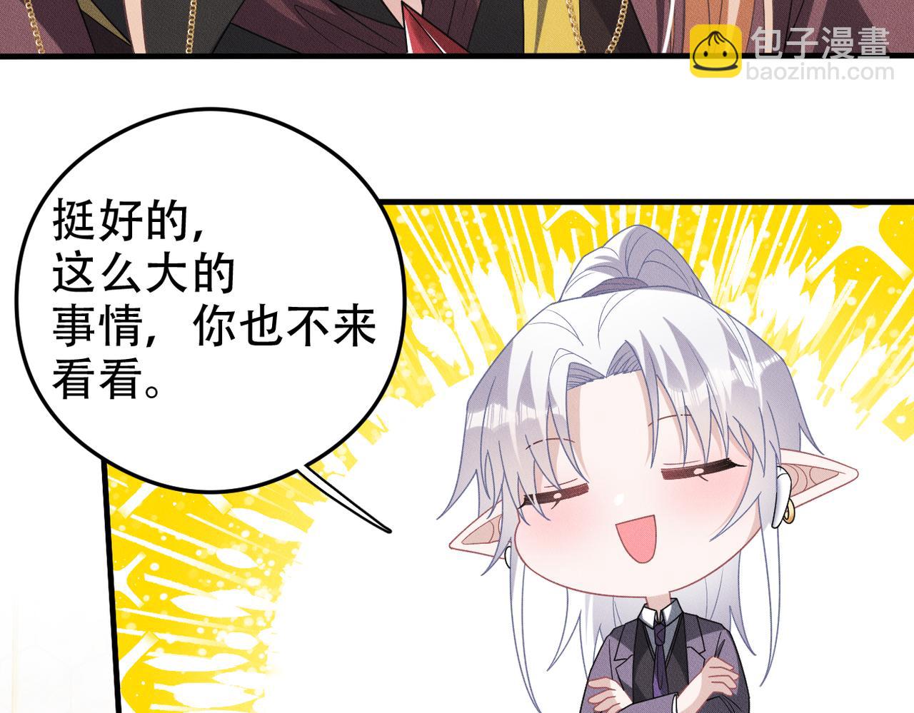 第74话 加冕仪式(1/2)-第75话