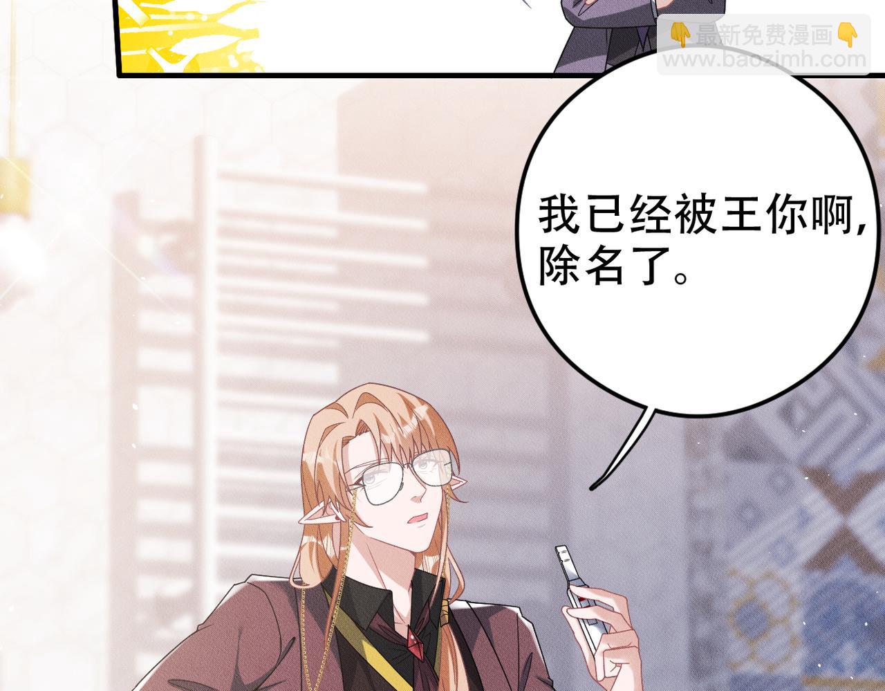 第74话 加冕仪式(1/2)-第75话