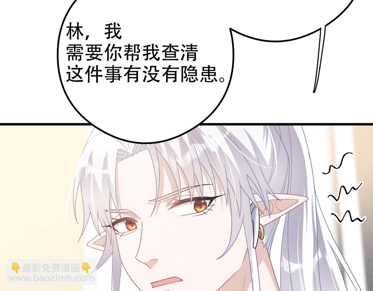 第74话 加冕仪式(1/2)-第75话