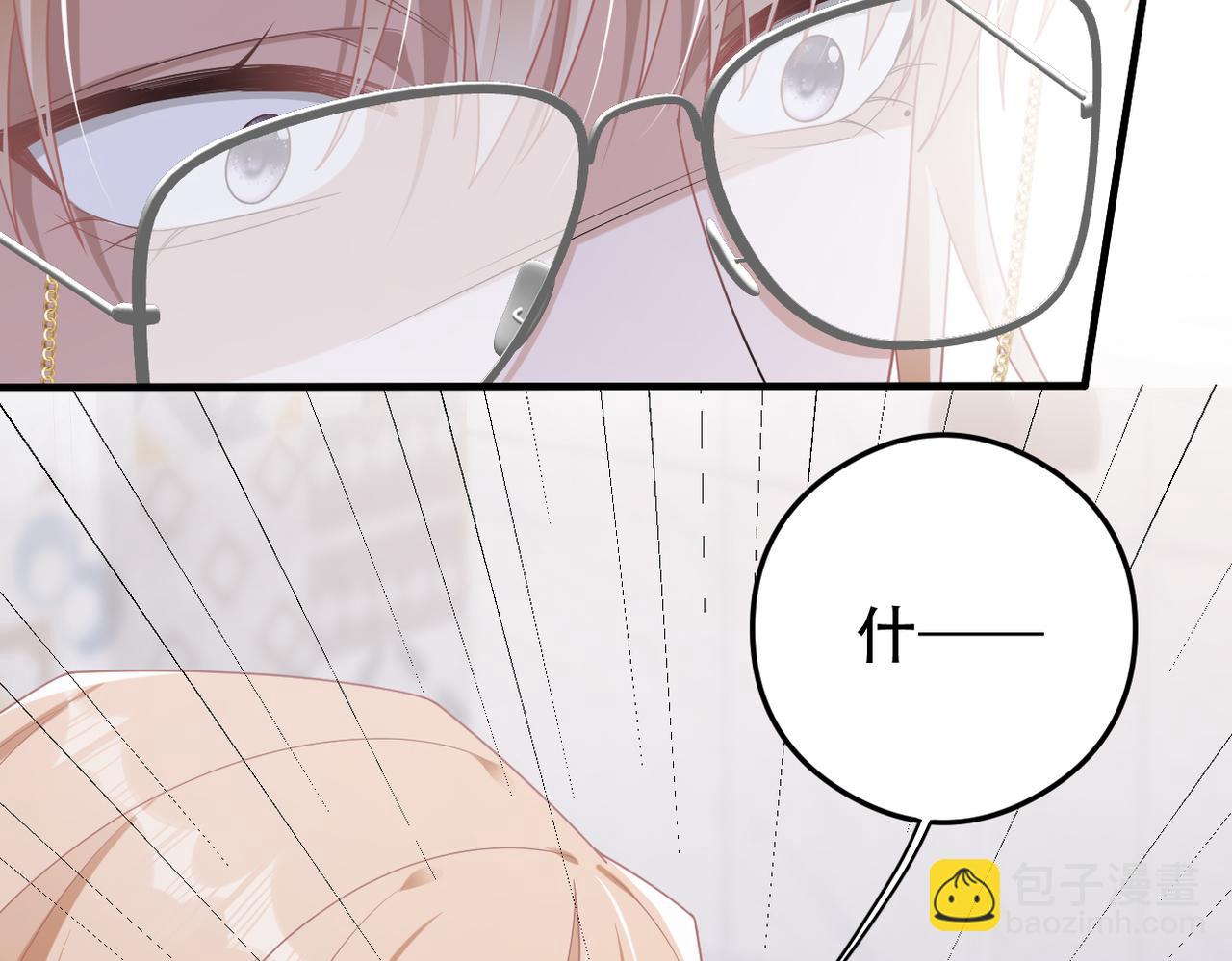 第74话 加冕仪式(1/2)-第75话