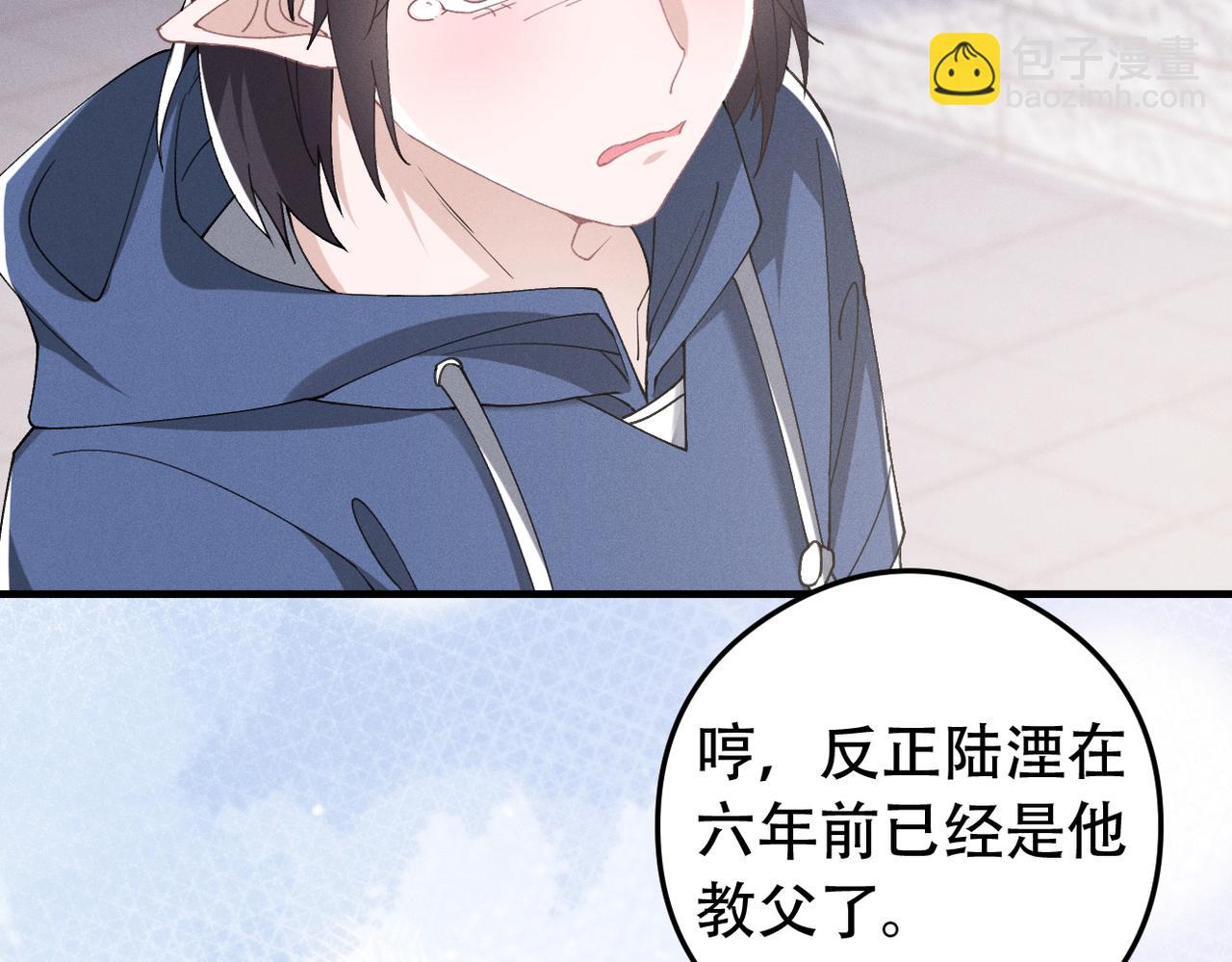 第76话 我已经准备好了(1/2)-第77话