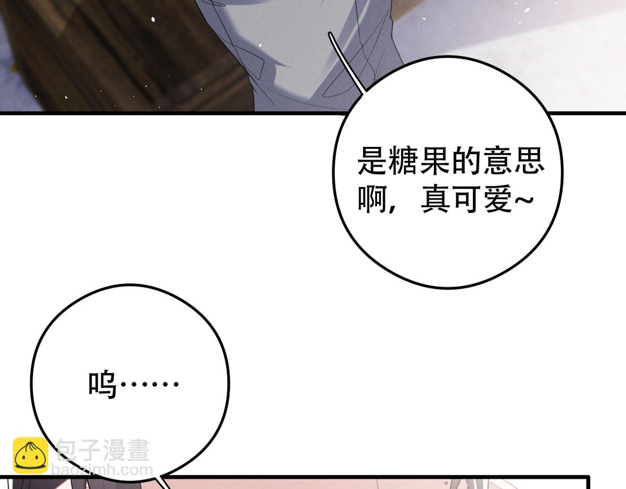 第76话 我已经准备好了(1/2)-第77话