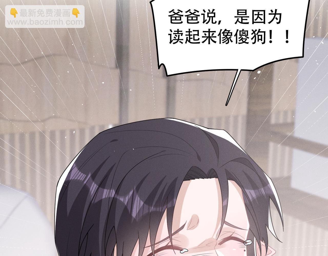 第76话 我已经准备好了(1/2)-第77话