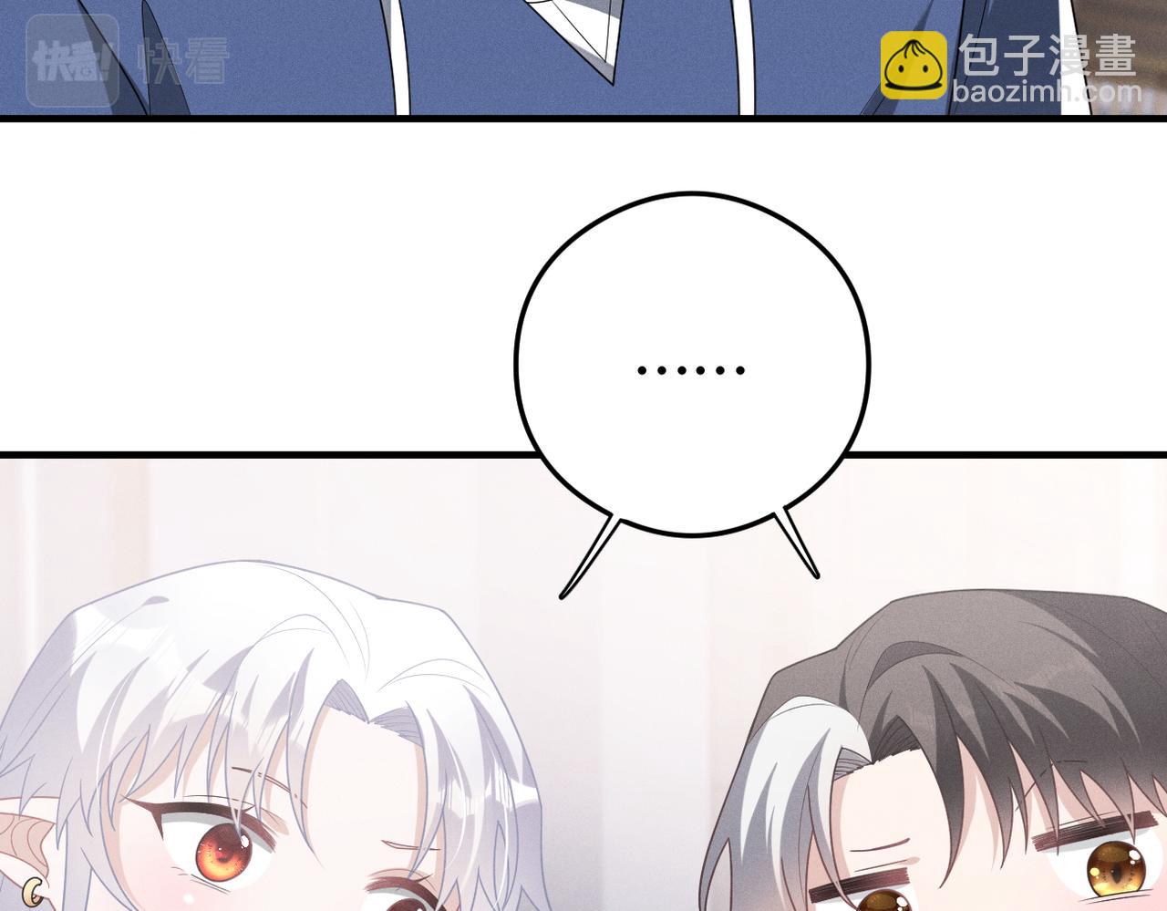 第76话 我已经准备好了(1/2)-第77话