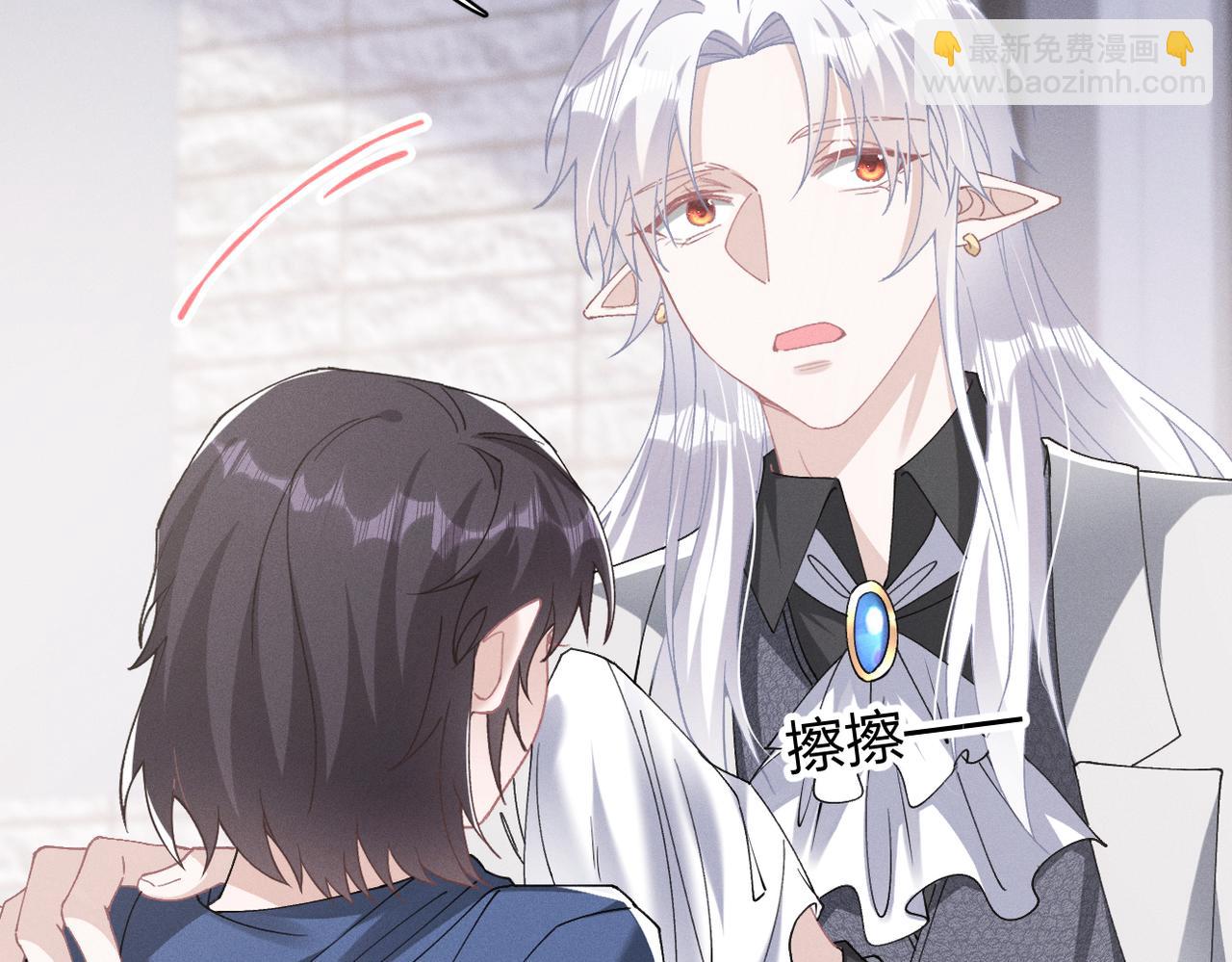 第76话 我已经准备好了(1/2)-第77话