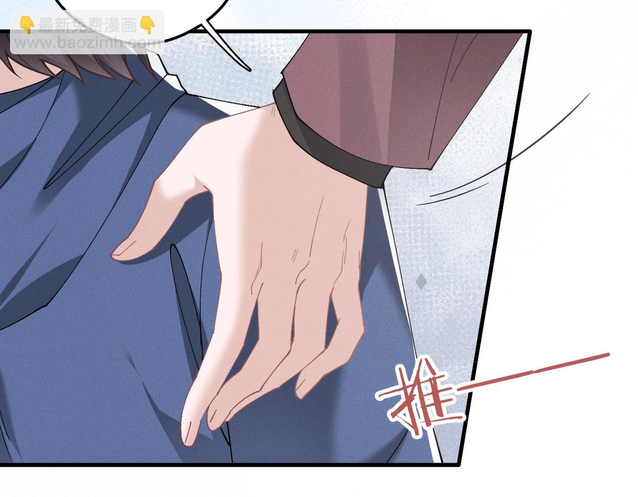 第76话 我已经准备好了(1/2)-第77话