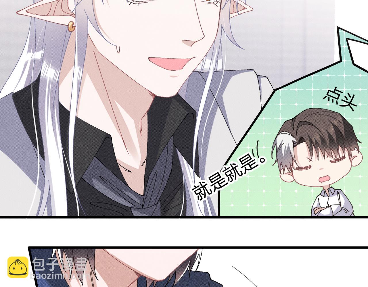 第78话 当然是黏在一起啦(1/2)-第79话