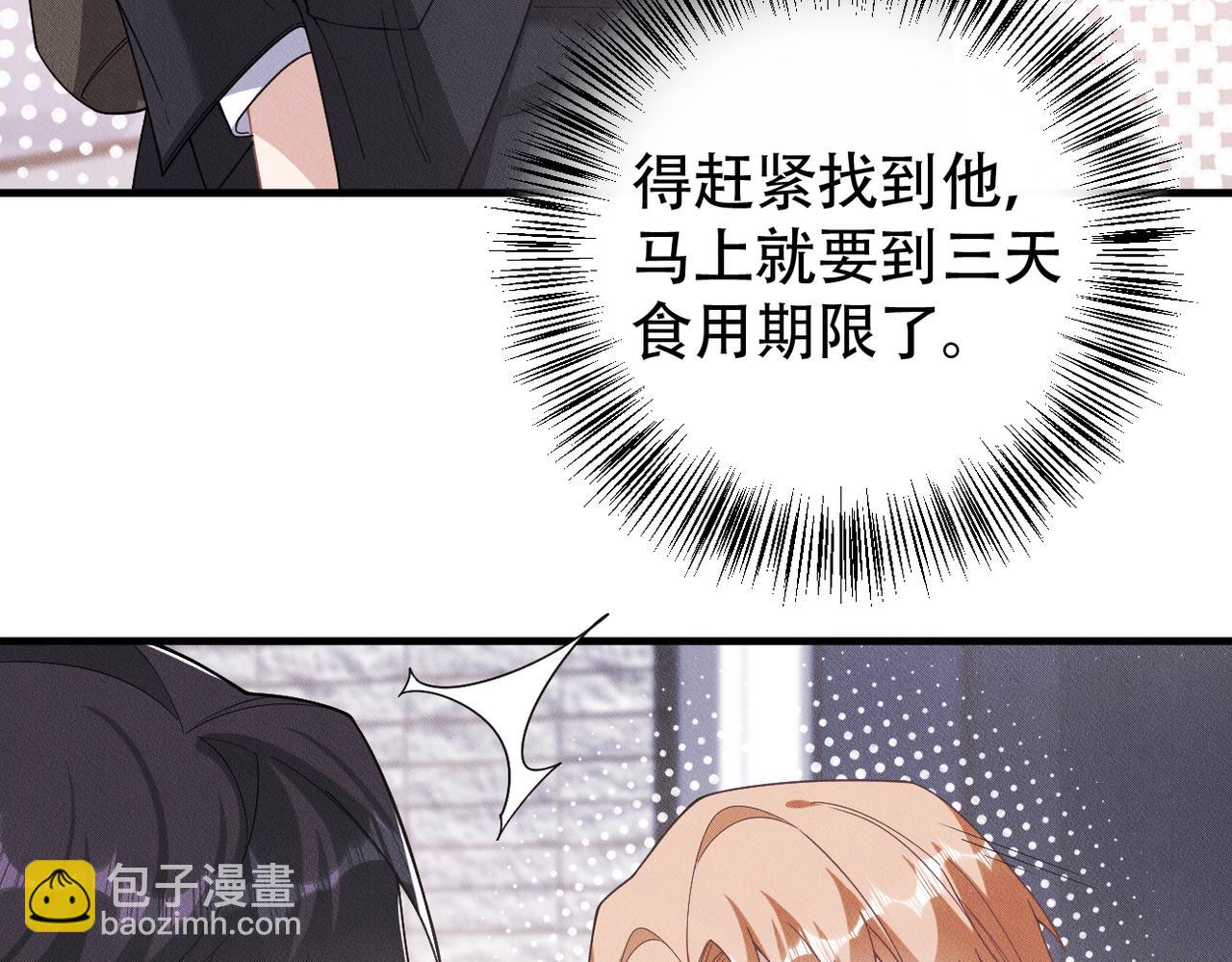 第78话 当然是黏在一起啦(1/2)-第79话