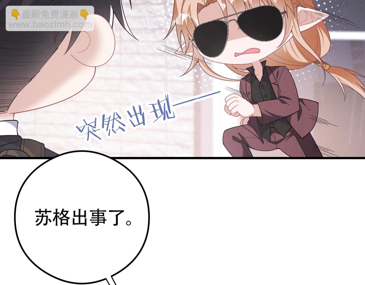 第78话 当然是黏在一起啦(1/2)-第79话