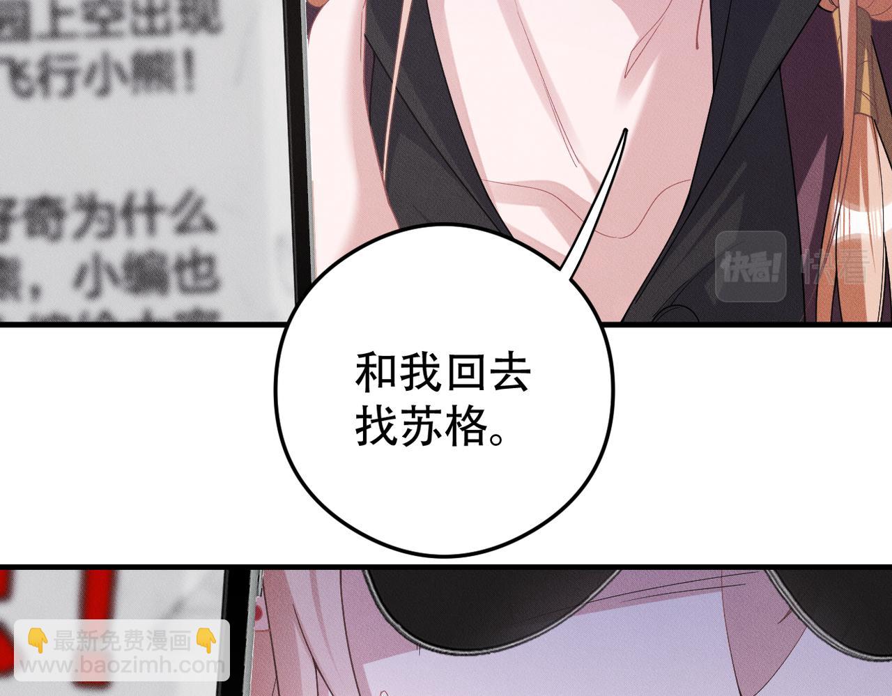 第78话 当然是黏在一起啦(1/2)-第79话