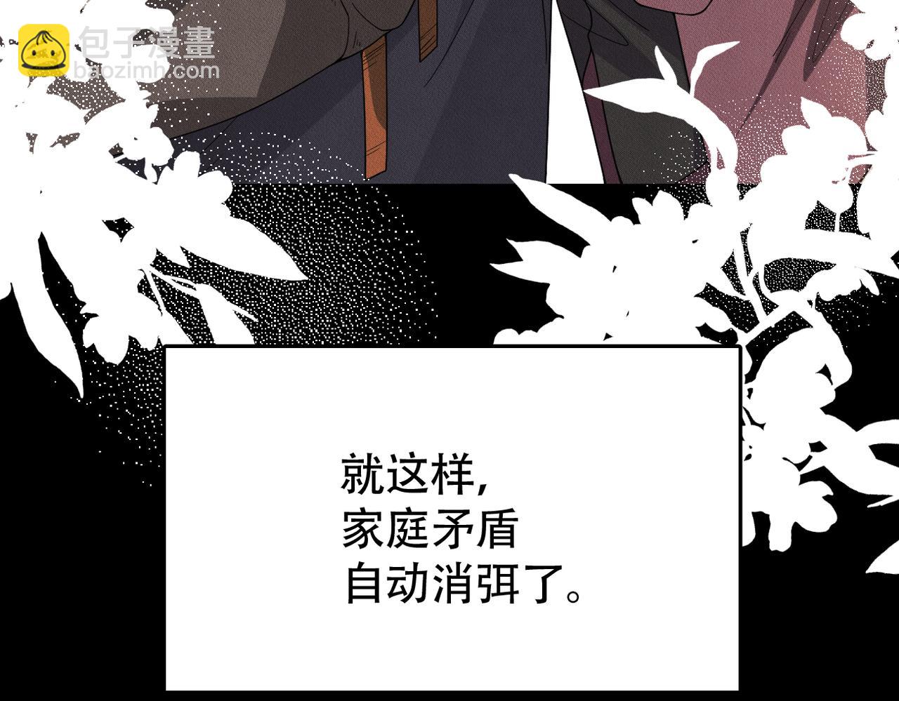 第78话 当然是黏在一起啦(1/2)-第79话