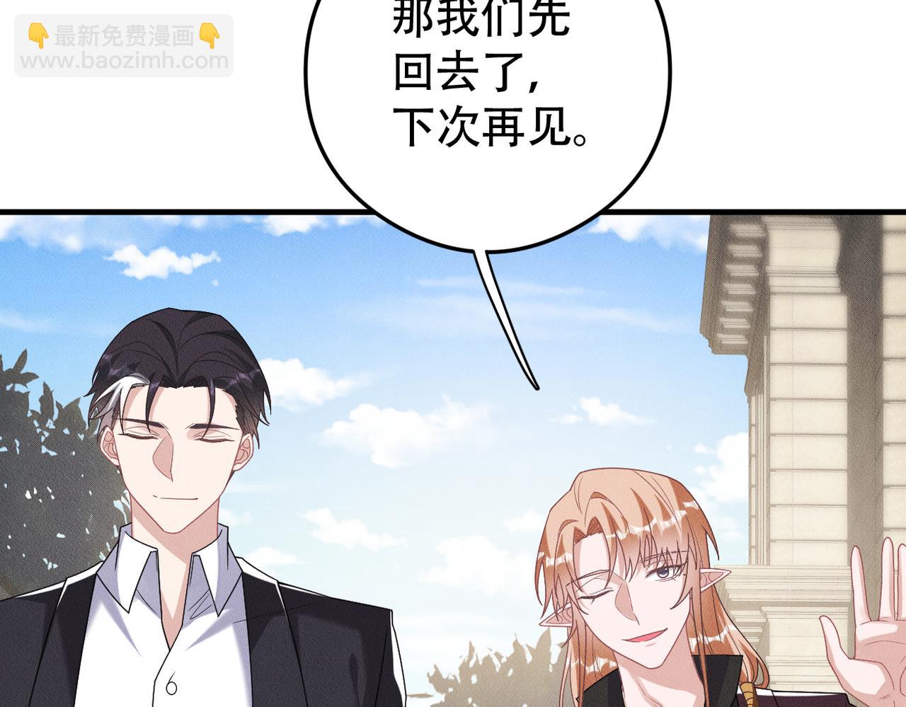 第78话 当然是黏在一起啦(1/2)-第79话