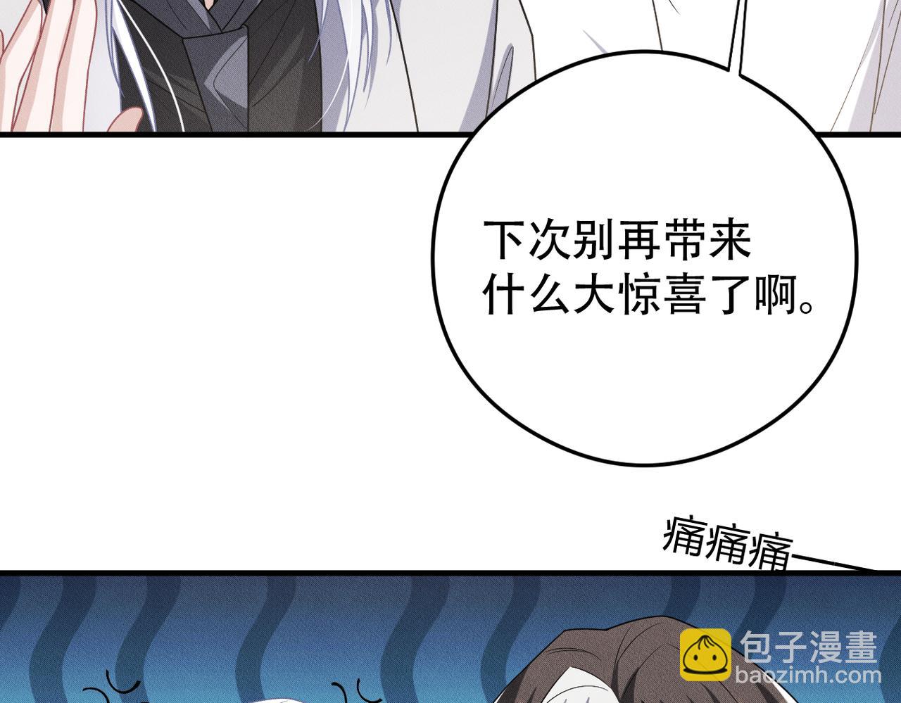 第78话 当然是黏在一起啦(1/2)-第79话