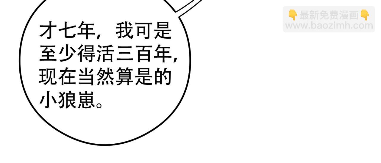 第78话 当然是黏在一起啦(1/2)-第79话