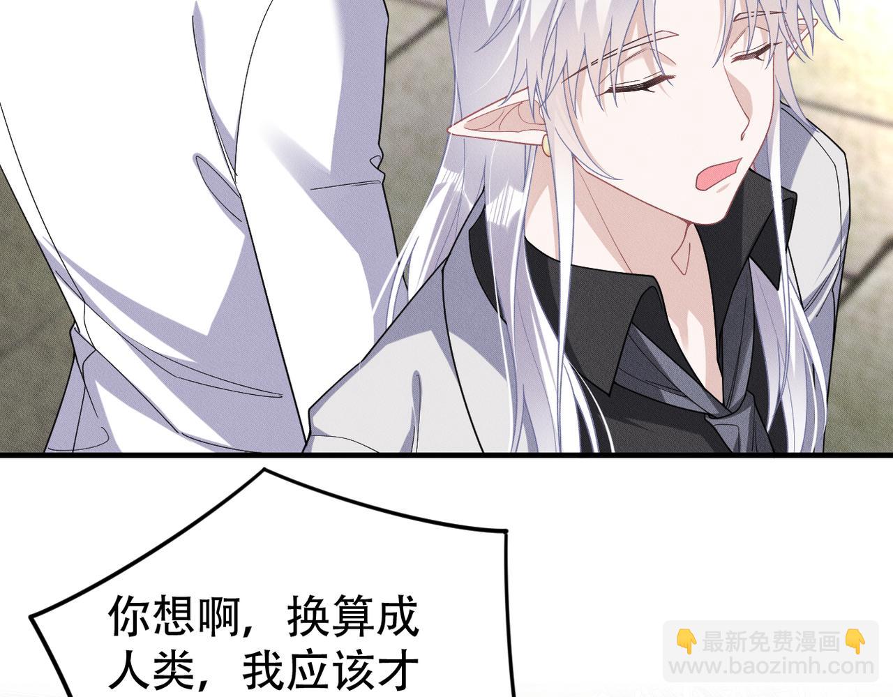 第78话 当然是黏在一起啦(1/2)-第79话