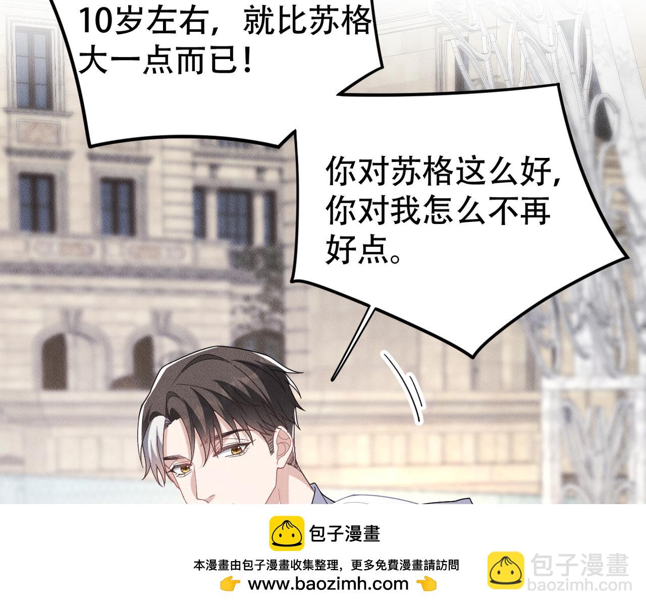 第78话 当然是黏在一起啦(1/2)-第79话